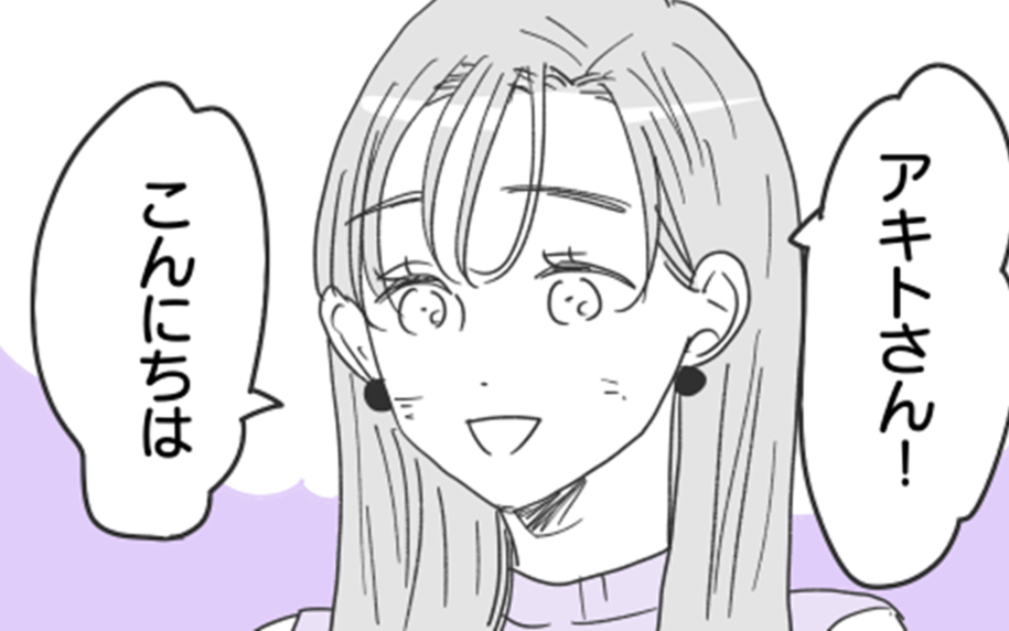 アプリで知り合った彼と意気投合　デートに向けて準備万端！