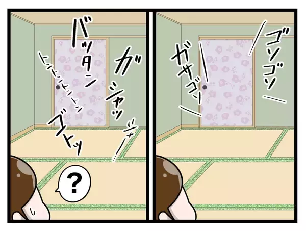 「【漫画】「もっと頼ってよ」ワンオペ育児の妻を救った夫の一言【一緒のお墓に入ろっか！ Vol.34】」の画像