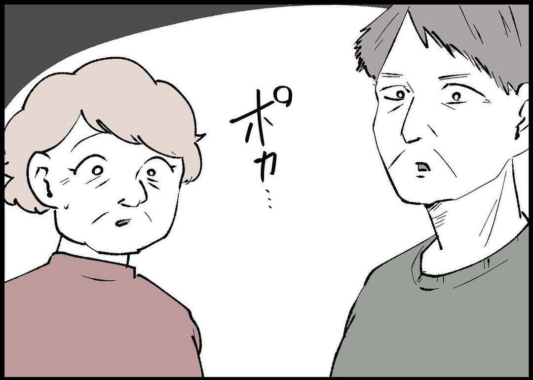 【漫画】父に猛反論「お母さんに説教じゃなくて感謝伝えるべき！」【僕と帰ってこない妻 Vol.394】