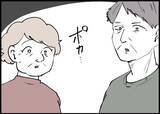「【漫画】父に猛反論「お母さんに説教じゃなくて感謝伝えるべき！」【僕と帰ってこない妻 Vol.394】」の画像5
