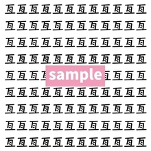 【漢字探し】ずらっと並んだ「亙」の中にまぎれた別の漢字一文字は？