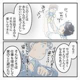 「【漫画】「親としての自覚ってなんだろう？」夫の素直な疑問【アナタの大丈夫がキライ Vol.48】」の画像6