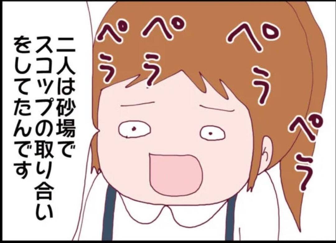 【漫画】隣人の子どもは暴力的で嘘つき！ さらに怖いことがあったという【怖すぎる隣人 Vol.7】