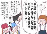 「【漫画】隣人の子どもは暴力的で嘘つき！ さらに怖いことがあったという【怖すぎる隣人 Vol.7】」の画像7