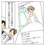 「ハイスペ男性との婚活パーティでイケメンとマッチング　そこでヤバ女とも出会ってしまう【漫画】」の画像5