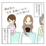 「ハイスペ男性との婚活パーティでイケメンとマッチング　そこでヤバ女とも出会ってしまう【漫画】」の画像11