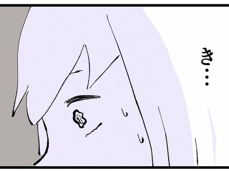 嘘ぉ…噂を流した張本人とその浮気相手の3人での飲み会になってしまった