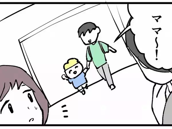 「「ちゃんと産まれて本当によかった」反田が元カレの子を気にするのはなぜ？」の画像