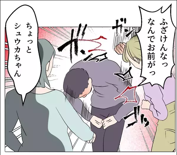 「【漫画】私たちが親友？ 友だちならこんなことをするわけがない【マタ友はストーカー Vol.50】」の画像