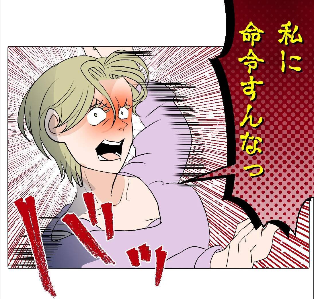 【漫画】私たちが親友？ 友だちならこんなことをするわけがない【マタ友はストーカー Vol.50】