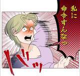 「【漫画】私たちが親友？ 友だちならこんなことをするわけがない【マタ友はストーカー Vol.50】」の画像8