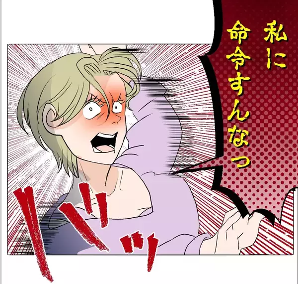 「【漫画】私たちが親友？ 友だちならこんなことをするわけがない【マタ友はストーカー Vol.50】」の画像