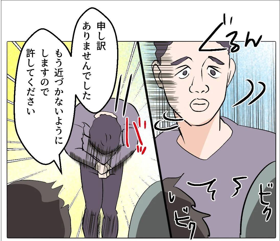 【漫画】私たちが親友？ 友だちならこんなことをするわけがない【マタ友はストーカー Vol.50】