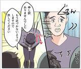 「【漫画】私たちが親友？ 友だちならこんなことをするわけがない【マタ友はストーカー Vol.50】」の画像12