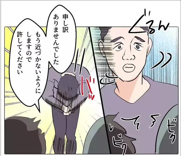 「【漫画】私たちが親友？ 友だちならこんなことをするわけがない【マタ友はストーカー Vol.50】」の画像