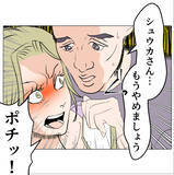 「【漫画】私たちが親友？ 友だちならこんなことをするわけがない【マタ友はストーカー Vol.50】」の画像10