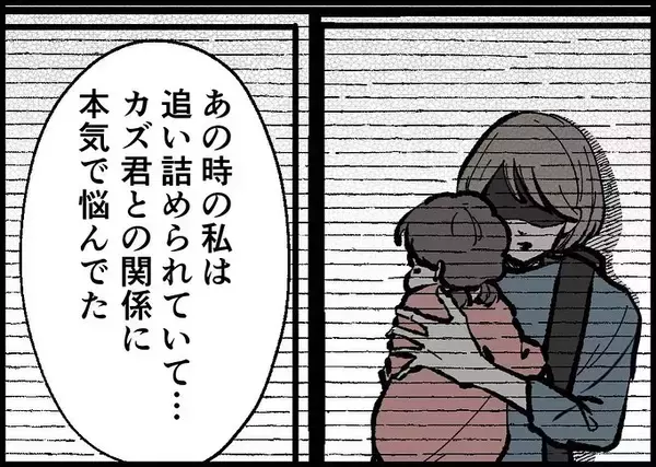 「【漫画】妻が離婚届を手にしたとき、考えていたのは？【僕と帰ってこない妻 Vol.533】」の画像