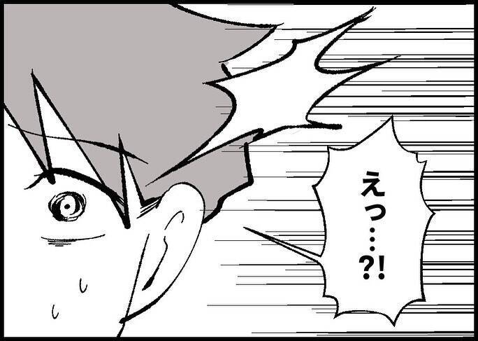 【漫画】妻が離婚届を手にしたとき、考えていたのは？【僕と帰ってこない妻 Vol.533】