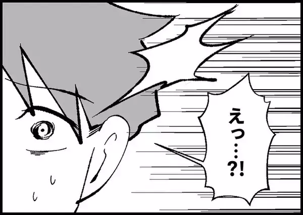 「【漫画】妻が離婚届を手にしたとき、考えていたのは？【僕と帰ってこない妻 Vol.533】」の画像