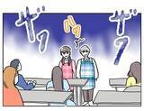 「「いつもの妻じゃない…」夫困惑　妻は「ここからが地獄の本番」と不敵な笑み」の画像4