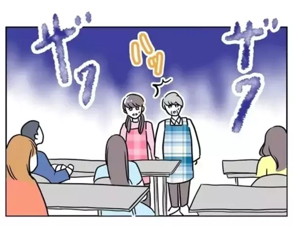 「「いつもの妻じゃない…」夫困惑　妻は「ここからが地獄の本番」と不敵な笑み」の画像