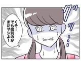 「「いつもの妻じゃない…」夫困惑　妻は「ここからが地獄の本番」と不敵な笑み」の画像7
