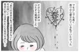 「整形して高校に進学　楽しいはずなのにモヤモヤ…「本当の私」から逃げられない」の画像10