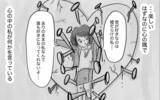 「整形して高校に進学　楽しいはずなのにモヤモヤ…「本当の私」から逃げられない」の画像11