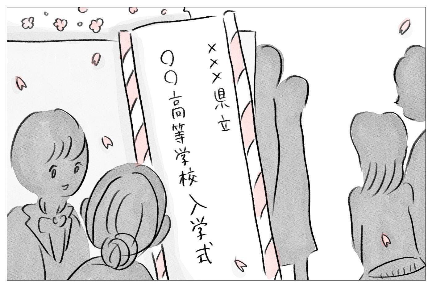 整形して高校に進学　楽しいはずなのにモヤモヤ…「本当の私」から逃げられない