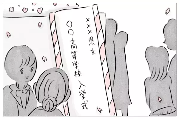 「整形して高校に進学　楽しいはずなのにモヤモヤ…「本当の私」から逃げられない」の画像