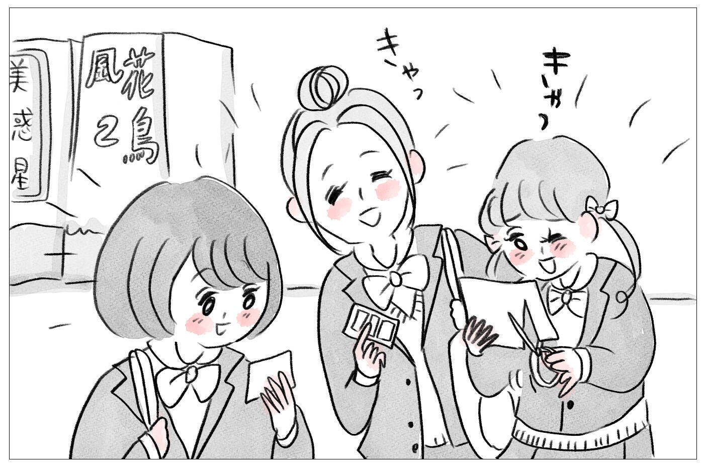 整形して高校に進学　楽しいはずなのにモヤモヤ…「本当の私」から逃げられない