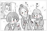 「整形して高校に進学　楽しいはずなのにモヤモヤ…「本当の私」から逃げられない」の画像8