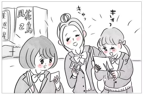 「整形して高校に進学　楽しいはずなのにモヤモヤ…「本当の私」から逃げられない」の画像