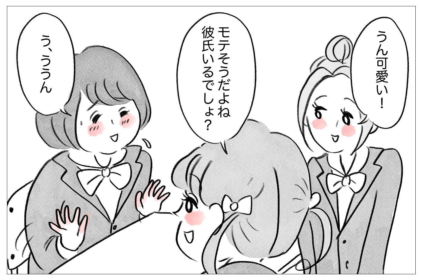 整形して高校に進学　楽しいはずなのにモヤモヤ…「本当の私」から逃げられない
