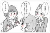 「整形して高校に進学　楽しいはずなのにモヤモヤ…「本当の私」から逃げられない」の画像6