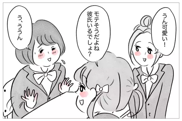 「整形して高校に進学　楽しいはずなのにモヤモヤ…「本当の私」から逃げられない」の画像