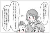 「整形して高校に進学　楽しいはずなのにモヤモヤ…「本当の私」から逃げられない」の画像7
