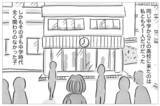 「整形して高校に進学　楽しいはずなのにモヤモヤ…「本当の私」から逃げられない」の画像2
