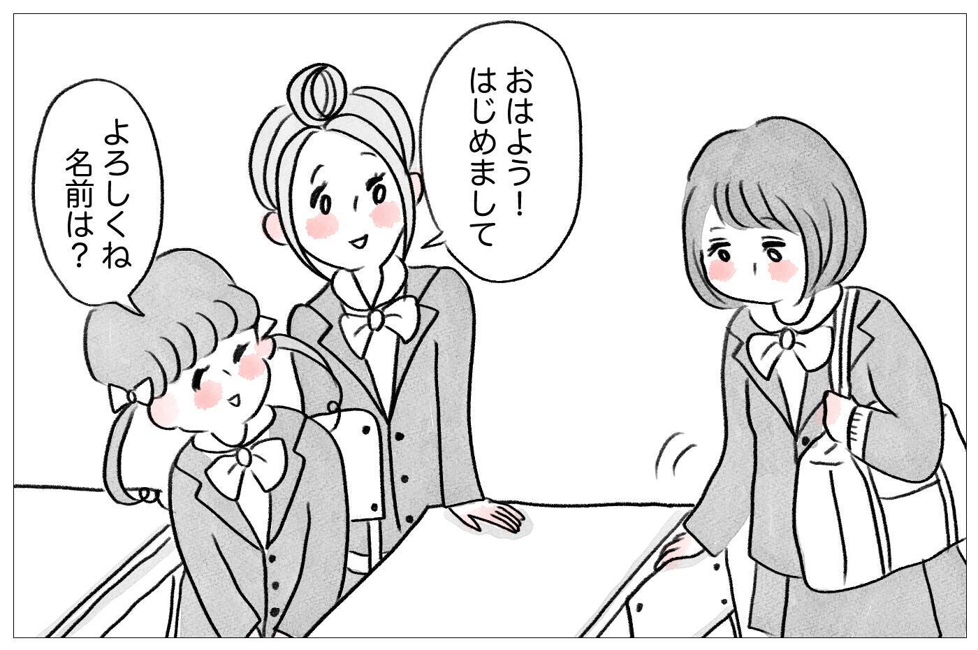 整形して高校に進学　楽しいはずなのにモヤモヤ…「本当の私」から逃げられない