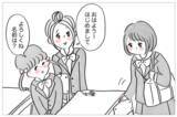 「整形して高校に進学　楽しいはずなのにモヤモヤ…「本当の私」から逃げられない」の画像4