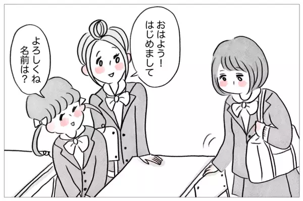 「整形して高校に進学　楽しいはずなのにモヤモヤ…「本当の私」から逃げられない」の画像