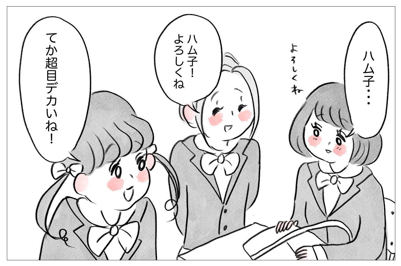 整形して高校に進学　楽しいはずなのにモヤモヤ…「本当の私」から逃げられない