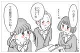 「整形して高校に進学　楽しいはずなのにモヤモヤ…「本当の私」から逃げられない」の画像5