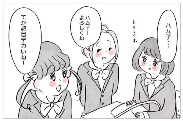 「整形して高校に進学　楽しいはずなのにモヤモヤ…「本当の私」から逃げられない」の画像