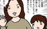 「「一緒のクラスになりたくない」グループに居る苦手なママ友　子どももちょっと…」の画像18
