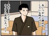「【漫画】店長の本音は「楽して給料がもらえりゃいい！」【元引きこもりがバイトリーダー Vol.51】」の画像7