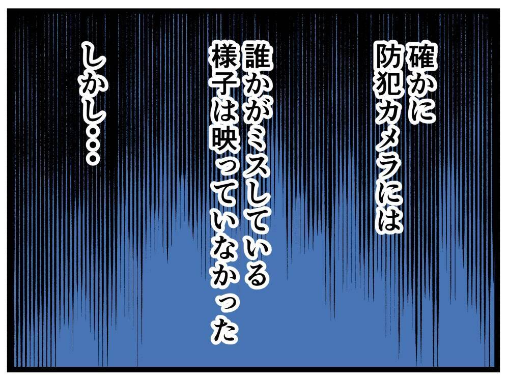【漫画】店長の本音は「楽して給料がもらえりゃいい！」【元引きこもりがバイトリーダー Vol.51】