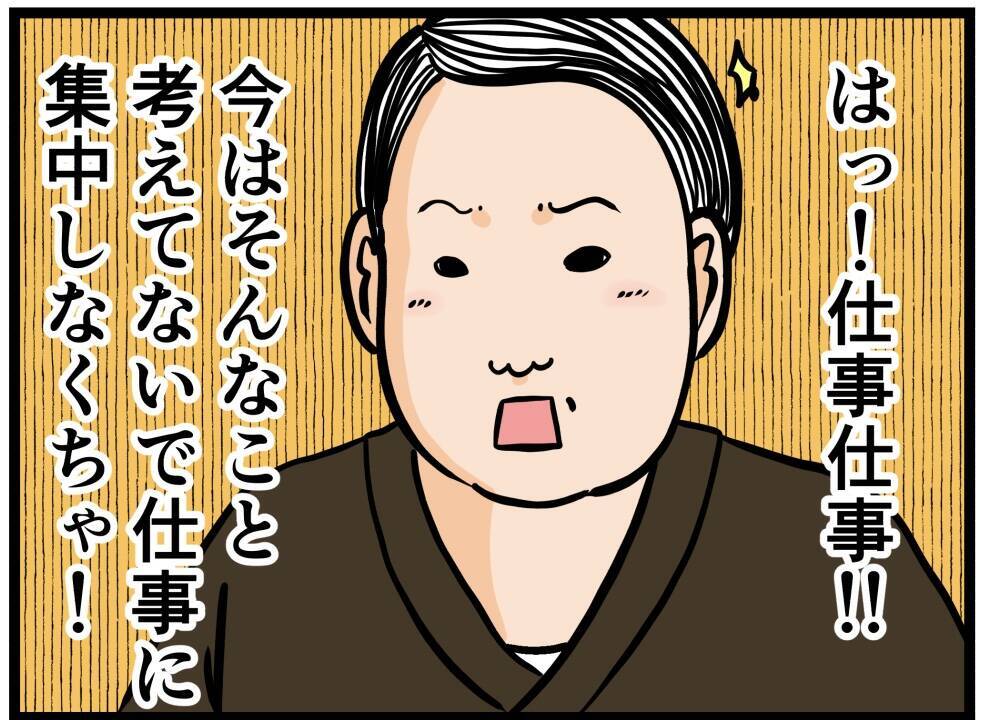 【漫画】店長の本音は「楽して給料がもらえりゃいい！」【元引きこもりがバイトリーダー Vol.51】