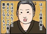 「【漫画】店長の本音は「楽して給料がもらえりゃいい！」【元引きこもりがバイトリーダー Vol.51】」の画像2
