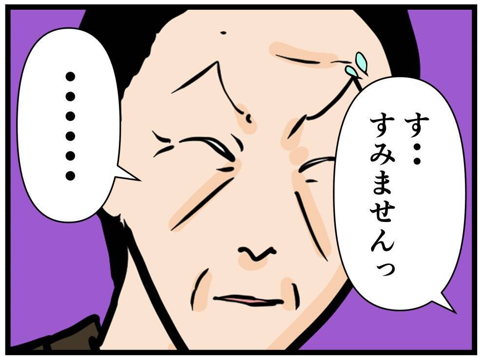 【漫画】店長の本音は「楽して給料がもらえりゃいい！」【元引きこもりがバイトリーダー Vol.51】